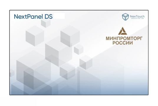 Изображение Профессиональный дисплей NexTouch NextPanel DS 98 PDSBR2NNT98